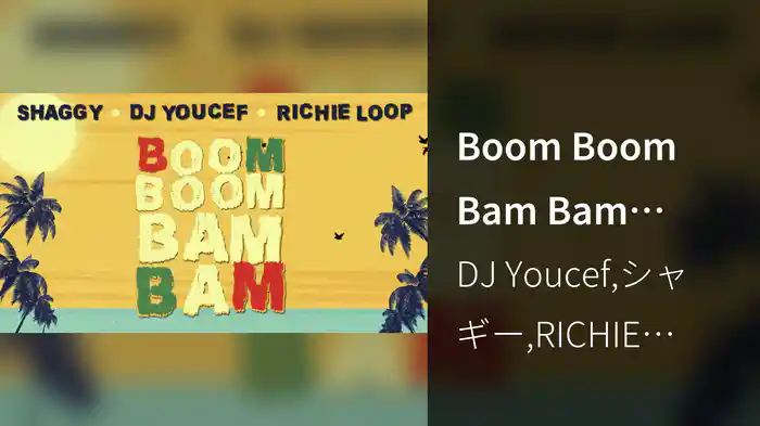 Boom Boom Bam Bam (Lyric Video)