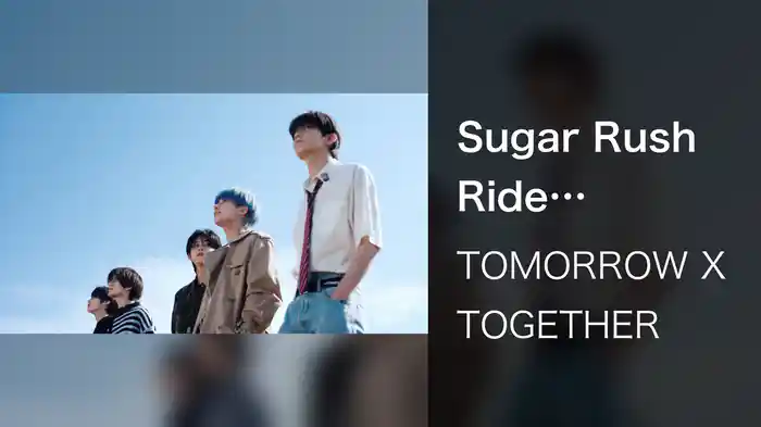 Sugar Rush Ride (Japanese Ver.)