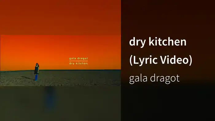 dry kitchen (Lyric Video)