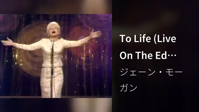 To Life (Live On The Ed Sullivan Show, May 29, 1966)