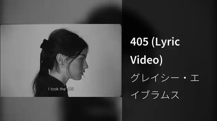 405 (Lyric Video)