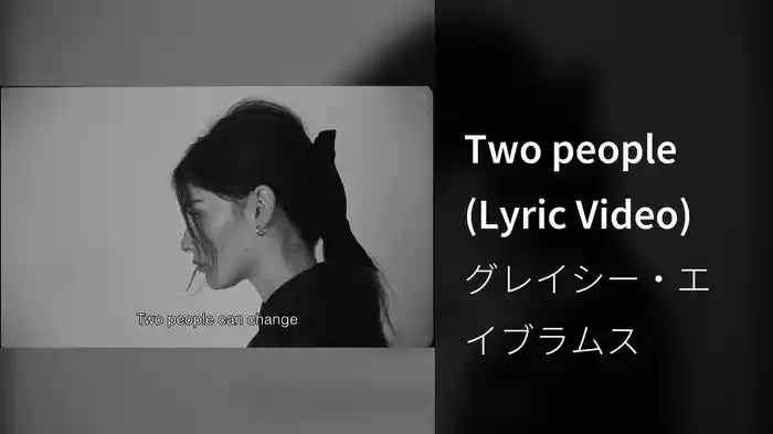 Two people (Lyric Video)