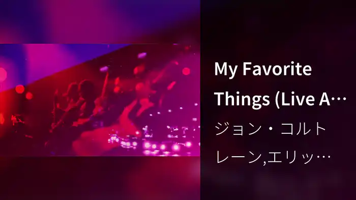 My Favorite Things (Live At The Village Gate / 1961 / Visualizer)