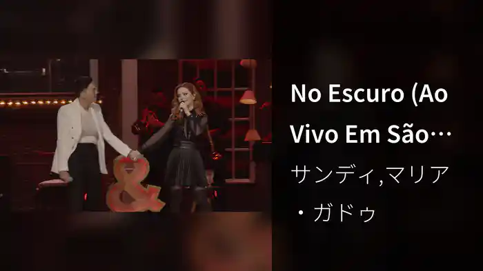 No Escuro (Ao Vivo Em São Paulo / 2022)