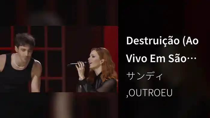 Destruição (Ao Vivo Em São Paulo / 2022)