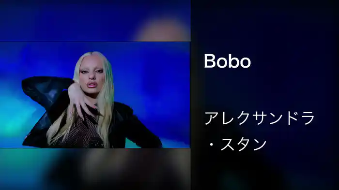 Bobo