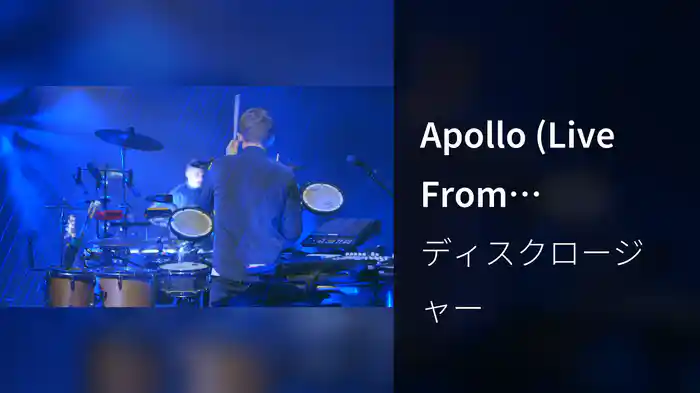Apollo (Live From Alexandra Palace)