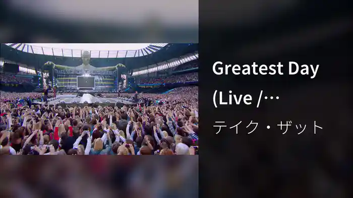 Greatest Day (Live / Progress Tour / 201])
