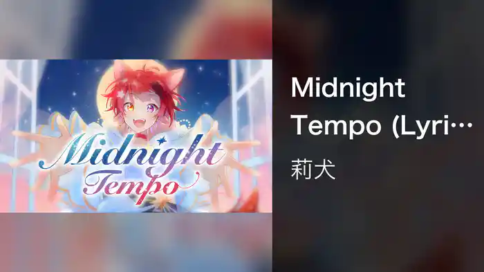 Midnight Tempo (Lyric Video)