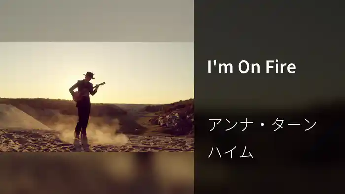I'm On Fire
