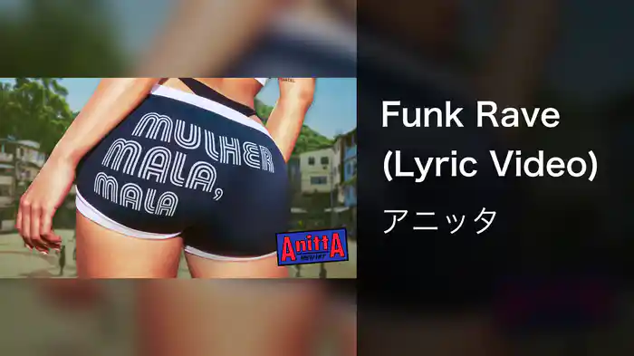 Funk Rave (Lyric Video)