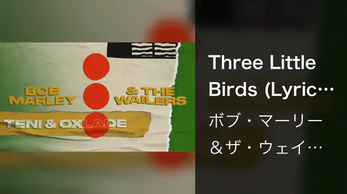Three Little Birds (Lyric Video)