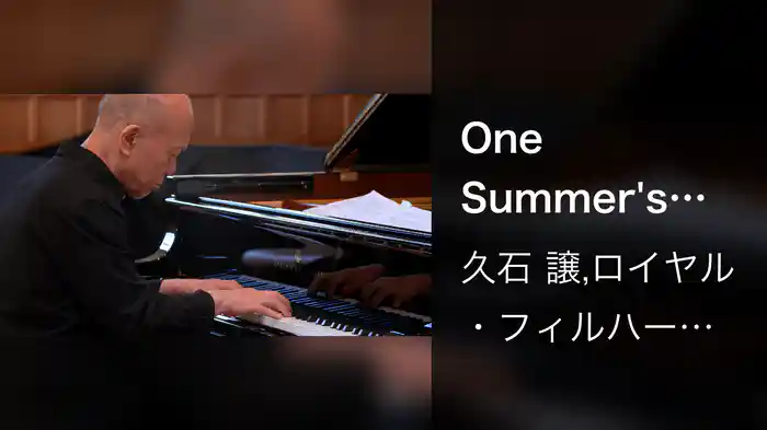 One Summer's Day (The Name of Life) (English Version / from 'Spirited Away')