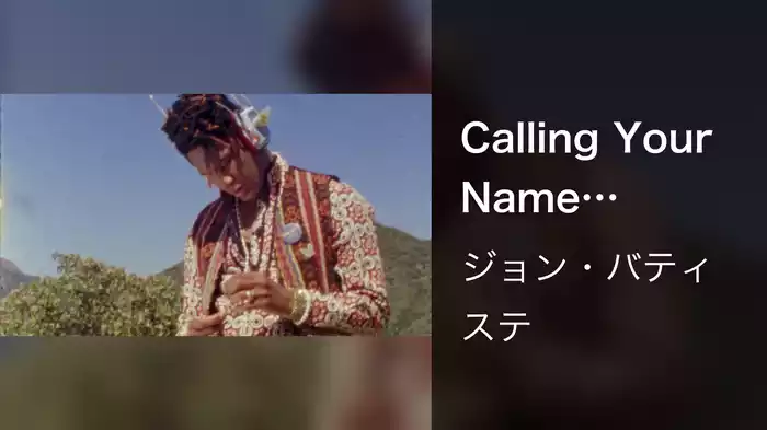 Calling Your Name (Visualizer)