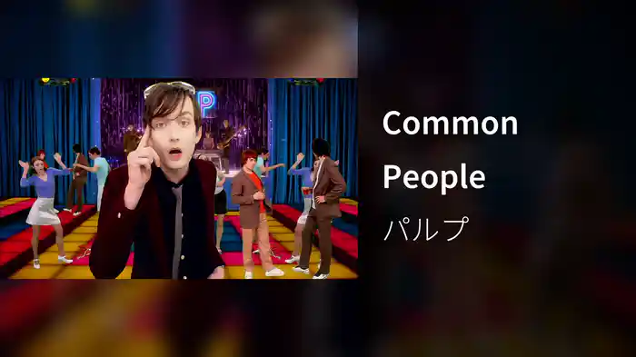 Common People