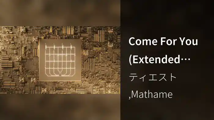 Come For You (Extended Mix/Visualizer)