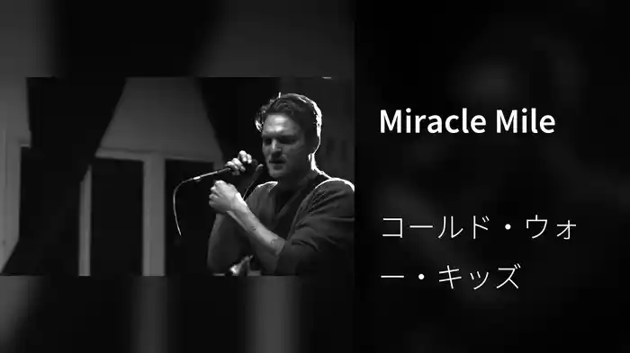 Miracle Mile