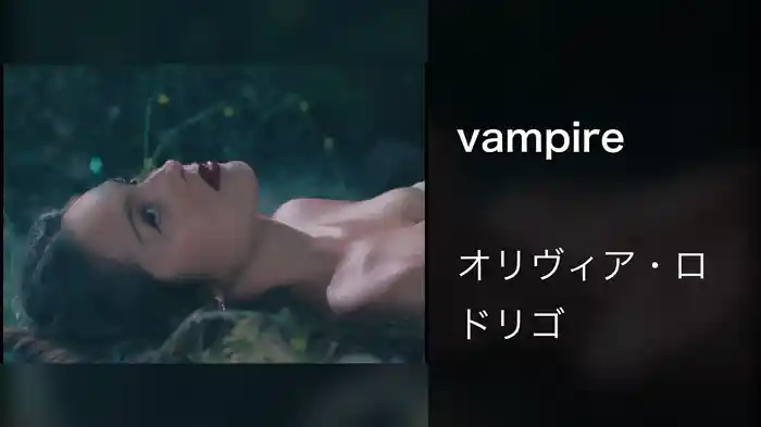 vampire