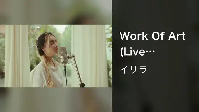 Work Of Art (Live Accoustic Session)