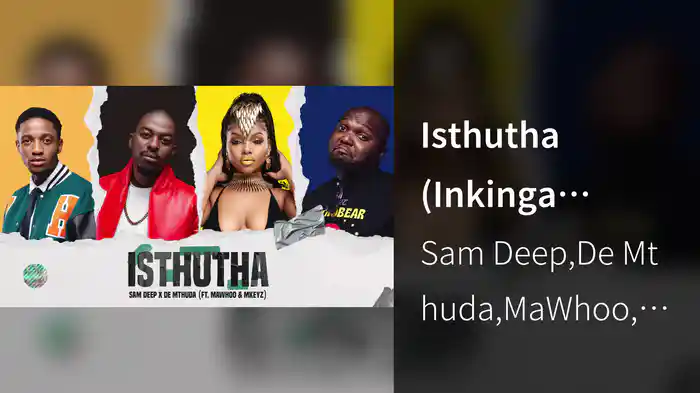 Isthutha (Inkinga Abangan Bam) (Visualizer)