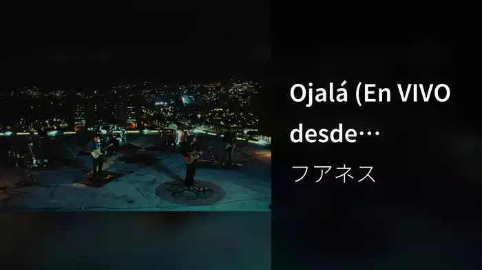 Ojalá (En VIVO desde Medellín)