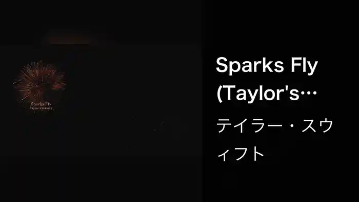 Sparks Fly (Taylor's Version) (Lyric Video)