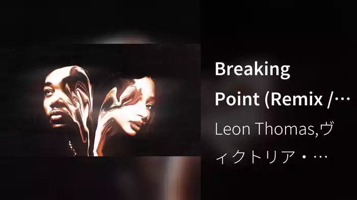 Breaking Point (Remix / Visualizer)