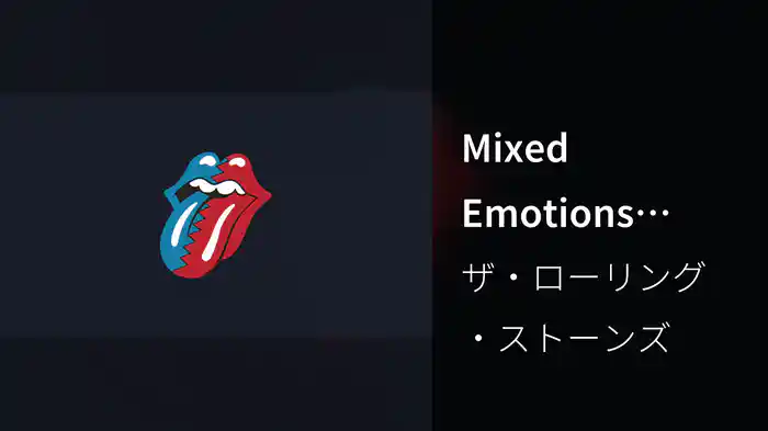 Mixed Emotions (Lyric Video)