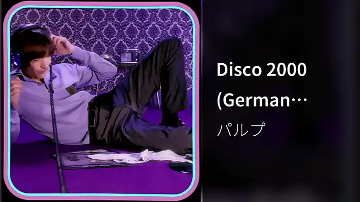 Disco 2000 (German Version)