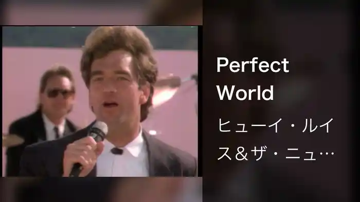 Perfect World