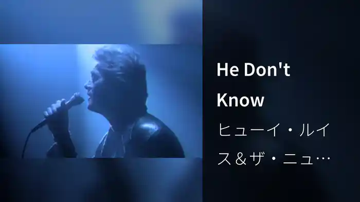 He Don't Know