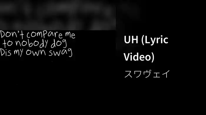 UH (Lyric Video)