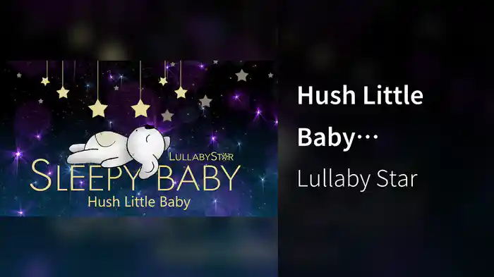 Hush Little Baby (Visualizer)