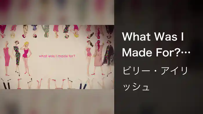 What Was I Made For? (Lyric Video)
