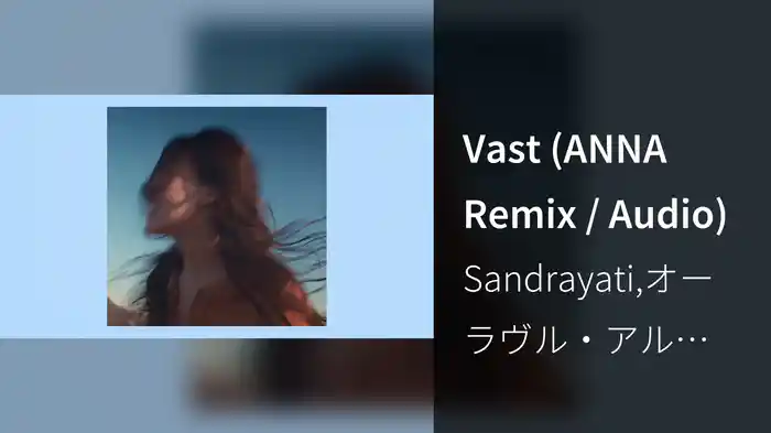 Vast (ANNA Remix / Audio)