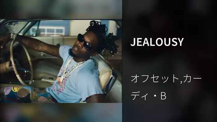 JEALOUSY