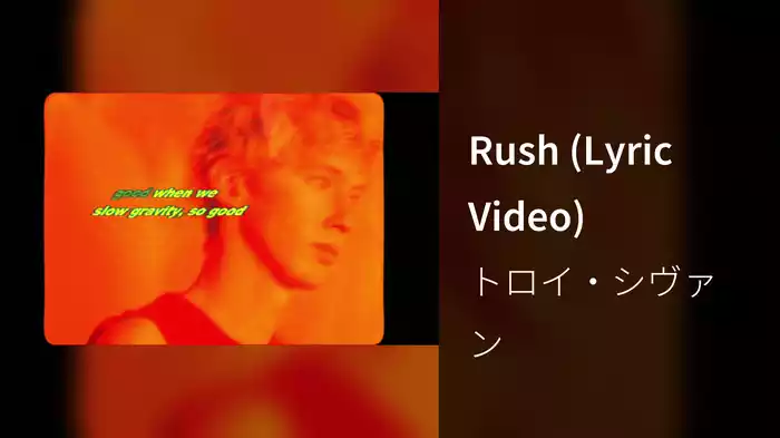 Rush (Lyric Video)