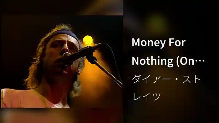 Money For Nothing (On The Night / Live In Rotterdam, Netherlands / 31st May 1992)