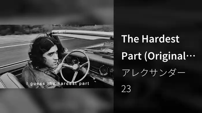 The Hardest Part (Original Demo) (Lyric Video)