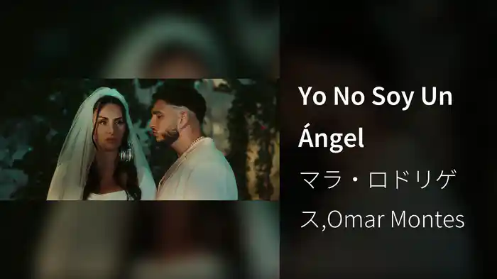 Yo No Soy Un Ángel