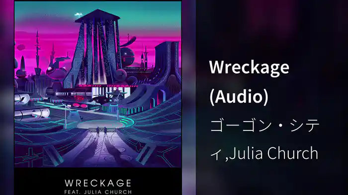 Wreckage (Audio)