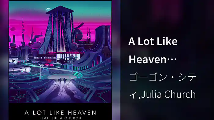 A Lot Like Heaven (Audio)