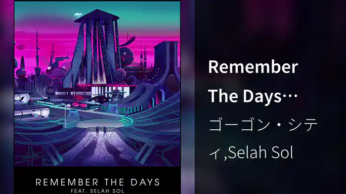 Remember The Days (Audio)