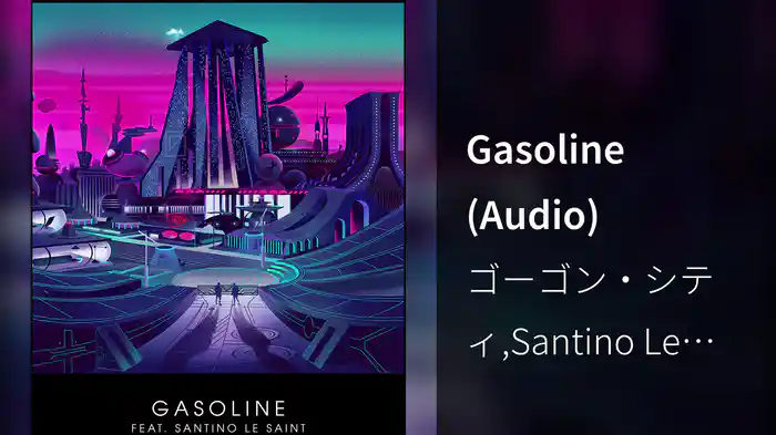 Gasoline (Audio)
