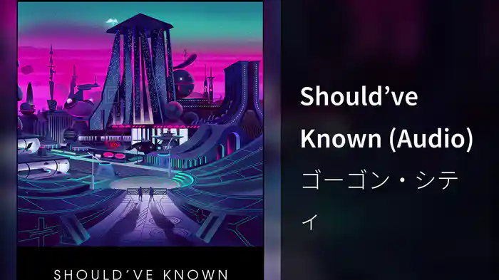 Should’ve Known (Audio)
