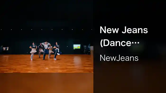 New Jeans (Dance Practice Fix ver.)