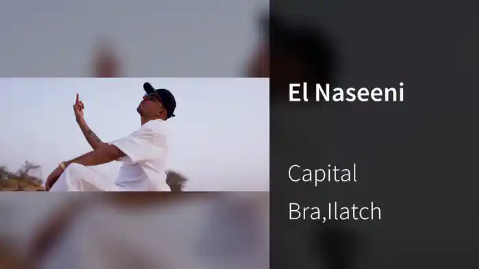 El Naseeni