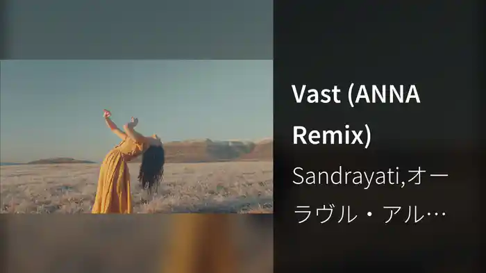 Vast (ANNA Remix)