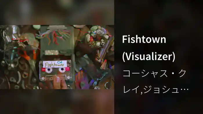 Fishtown (Visualizer)