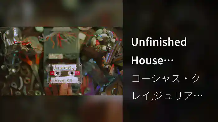 Unfinished House (Visualizer)